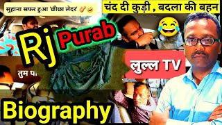 Rj purab biography | car prank | lifestyle | Red fm | rj purab video | Kanpur joke @RjPurab