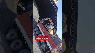 Ex 80 C,,, #excavatoroperator कोयला #work new #shots #video please support like subscribe 🙏 Shiva