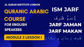 L1 Jarf - Ism of Time & Place (Special Mudhaf) ظُرُوفُ الزَّمانِ، ظُرُوفُ المَكانِ (Module 2 L1)