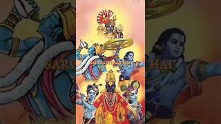 कृष्ण जी। महाभारत यूद्ध #mahabharat #krishnabhajan #viralvideo #ytshortsindia #ytviral