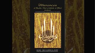 Utterances of Shaikh 'Abd al-Qadir al-Jilani (Malfuzat)