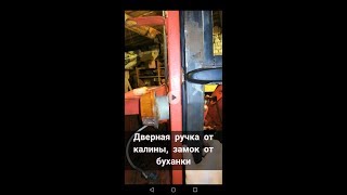 Т 25. Часть 6. Ремонт. Простой дверной замок.T 25. Repair. Simple door lock.Part 6.