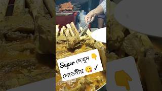 Shiekh siri paye | special noli #shorts #streetfood