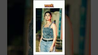 জিন্স-টপ এ কাকে বেশি কিউট লাগছে? Star Jalsha, Zee Bangla Serial Actress | Jagadhatri, Kotha, Geeta |