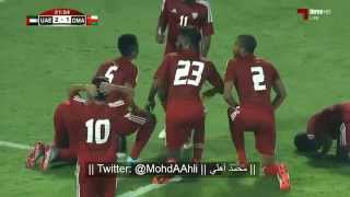 أهداف مباراة الإمارات 4 × 3 عمان | بطولة اتحاد غرب آسيا 2015