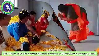 Bhai Teeka Celebrations || Social Activist Nirmala Pradhan  ||  Birat Chowk Morang, Nepal ||