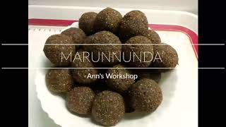 KARKIDAKA SPECIAL 'MARUNNU UNDA'/ WEIGHT LOSS SPECIAL / KERALA TRADITIONAL  HERBAL LADDU