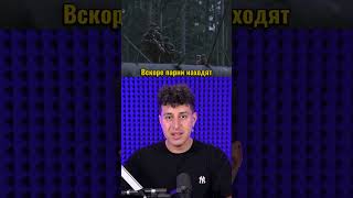 Солдаты, на которых в лесу охотятся оборотни, укрываются в хижине, но дом принадлежит монстрам