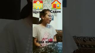 Хочу наоборот! 😡😡😡😡😡😡 #funny #musiс #comedy #музыка #memes