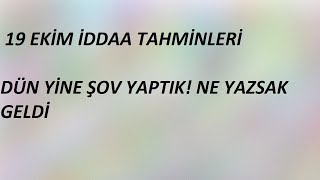 19 Ekim İddaa Tahminleri | Dün Yine Şov Yaptık 🔥