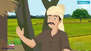 Product animation Video | Fertiliser Video | fertiliser product video| 2d animation company in India