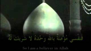 Ziyarat Aal e Yaseen- Arabic sub English(زیارت آل یاسین)