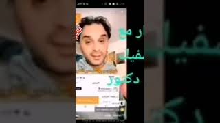 اخر #تغريدة الدكتور وسيم يوسف #ترند🤲الله يشفيه يارب 😍