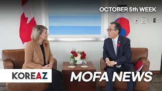 Korean Foreign Minister in Canada | MOFA NEWS (10.28-11.03)