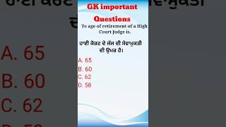 Important Gk Questions #gk #gkquestion #vegetablesname