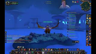 World of Warcraft (Cataclysm Classic) 14.07.2024 — Part 50.3