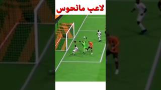 اكثر حارس مرعب اللعب خاف من الكوره!! 😂