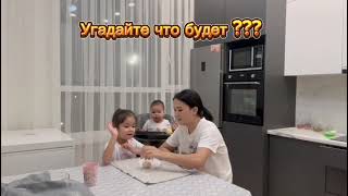 Разбиваю яйцо, Угадайте как ?))) #funny  #comedy  #юмор #прикол #семья #пранкт