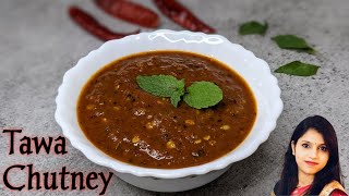 Instant Tawa Chutney - 10 mins | झटपट चटनी लगे चटपट | #shorts