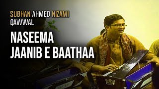 Naseema Jaanib E Baathaa | Best Qawali | Hit Qawwali | Subhan Ahmed Nizami Qawwal