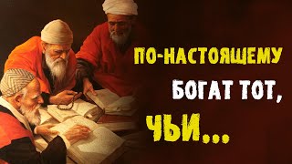 У многих смысл этих слов доходит только в старости