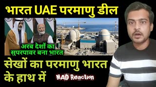 India -UAE Biggest Deal Ever//भारत UAE परमाणु डील//Mad Reaction