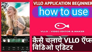 How to Use VLLO On  Android | VLLO Tutorial for Beginners | How to use VLLO Android smartphones |