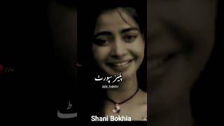 new tiktok video varal video like #foryou #trending #fup #musicapp #subscribe #chametdiamond #Bokhia