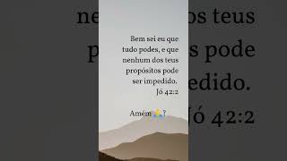 Amém? #louvor #status #louvores #gospel #boanoiteparawhatsapp #videostatus #adoração #deus #amém