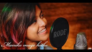 Manase Marethe hoyte Kannada Version song (Ma Lagama Dewatena) Manike Mage Hithe......