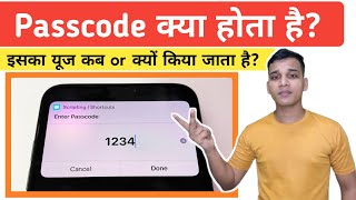 पासकोड क्या होता है? | What is Passcode in Hindi? | Uses of Passcode? | Passcode Explained in Hindi