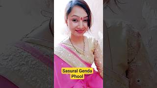 Sasural Genda Phool 🌻💐 #shorts #shortsvideo #ytshorts #music #song