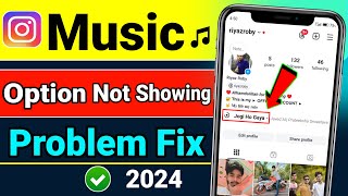 Instagram Profile Music Option Not Showing ! How To Fix Music Option Not Showing On Instagram Bio