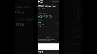 Биток#альткоины #альткоины #cryptocurrency #юмор #доллар #форекс #binance #биткоин #crypto #bitcoin