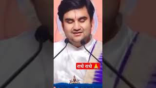 Radhe Krishna || Bhagwan kab khush hote hai || Satya Sanatan