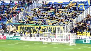 Ростов - Рубин - 0:1 баннер фанатов Собраться -Победить!