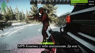 Escape From Tarkov - КОГДА У НЕГО КРУТАЯ ПУШКА