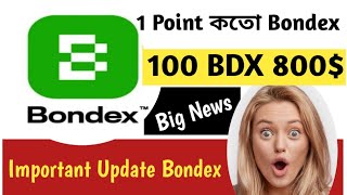 কতো পয়েন্ট এ কতো Bondex Token 🥰 Bondex origin New Update 🥰 Bondex point। bondex Token