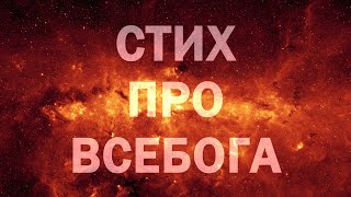 ДО РА - МІТРАДАТА ОДІСЛАВА