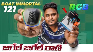 boAt Immortal 121 Unboxing and Review | Best Gaming TWS Under 1500 | in Telugu