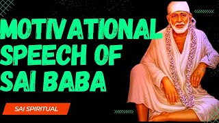 Sai Baba motivational speech | sai baba motivational quotes | sai updesh | sai satcharitra