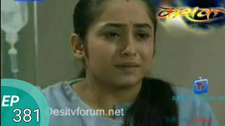 KASAK - Episode 381 - 14th Fabruary 2011