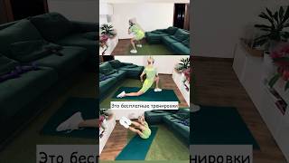 ПО КАКИМ ТРЕНИРОВКАМ ЗАНИМАЮСЬ ⬆️ #transformation