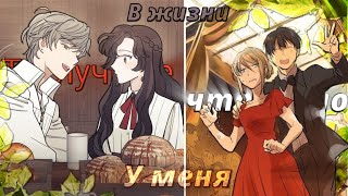 [MMV] [AMV] Я люблю твои глаза, и то, что вижу в них (HBD for Naila Time)