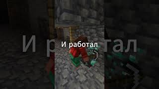 😥Мечта о Топовом ПК  Майнкрафт #майнкрафт #minecraft #Shorts