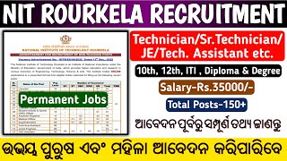 NIT Rourkela Various Vacancy 2022 I 12th, ITI, Diploma & Degree Jobs I Full details I