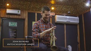 John Raymond, master class. Intensive Lanote Time, Moscow, October 2019