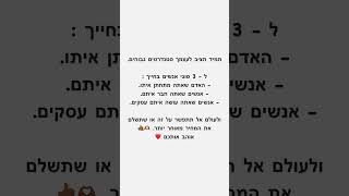 17 בנובמבר 2024