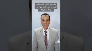 #تحياتى إلى كل متابعينى فى مصر والوطن العربى وكل العالم