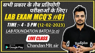 LAB TECHNICIAN MCQ'S #01 | Lab Foundation Batch 2.0 | Chandan Mlt sir | dmlt | bmlt